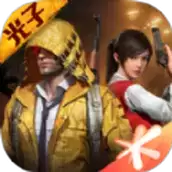 pubgtool画质120帧