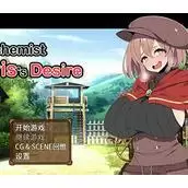 炼金术士特莉丝