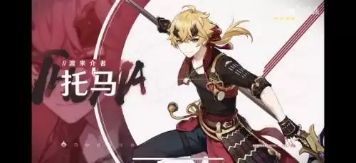 原神2.2版本up池:2.2版本复刻角色&武器up池汇总 原神2.2版本up池:2.2版本复刻角色&武器up池汇总