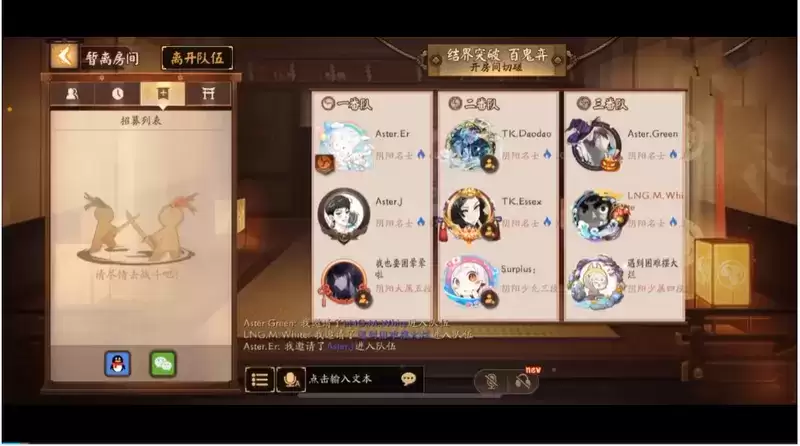 OPL西皮取京大作战,百鬼之王福利多:情谊并肩作战,回报粉丝热爱