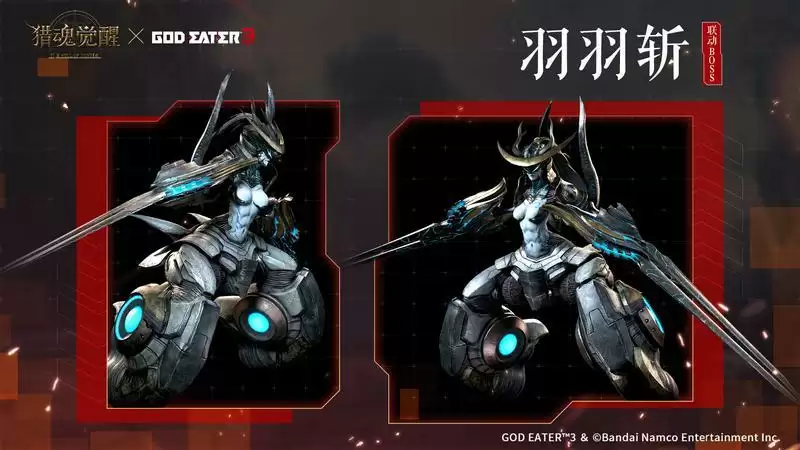 奔雷之斩势难敌 《猎魂觉醒》×《噬神者3》联动第二弹boss情报解禁