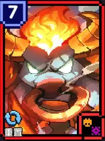 我的勇者烈焰牛魔魂卡怎么样3