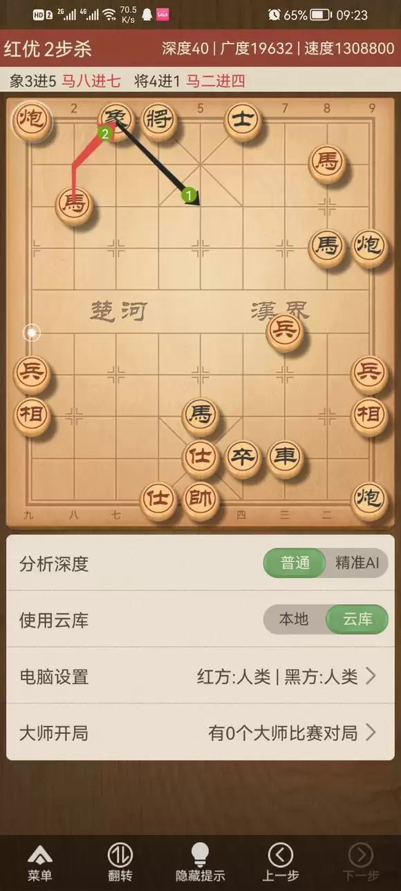 《大多数》象棋大爷过关攻略