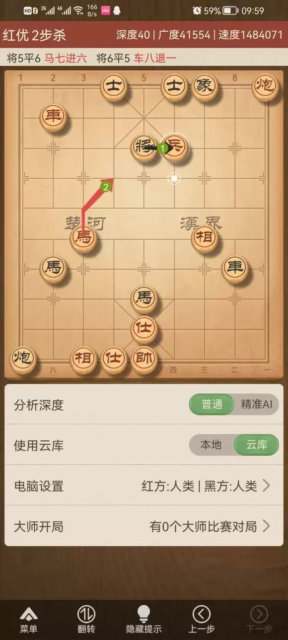 《大多数》象棋大爷过关攻略