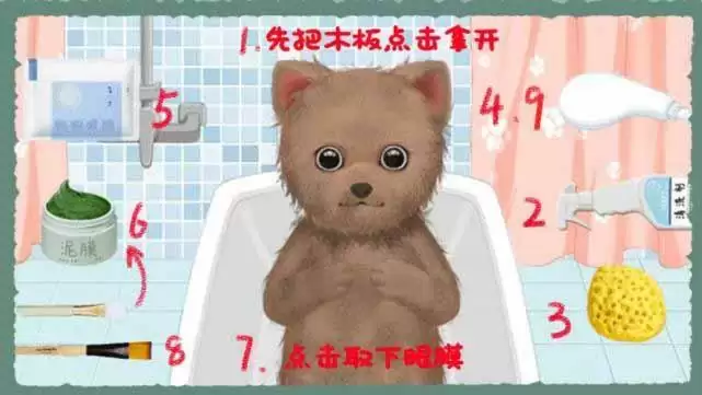 《收纳物语》狗狗SPA通关攻略