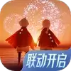 光遇九游渠道服