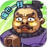三国梗传手机