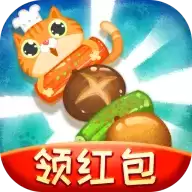 走起撸个串红包