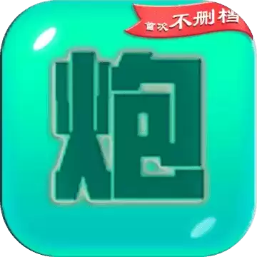 脚本塔防