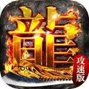 外道魔像传奇本
