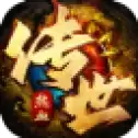 热血传世攻速
