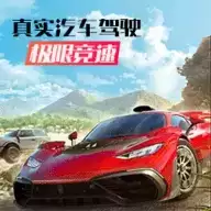 城市汽车驾驶模拟器游戏