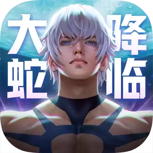 全明星激斗小米版