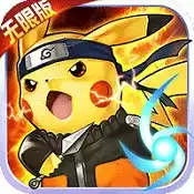 宠物小精灵单机