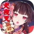 阴阳师花火之都