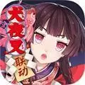阴阳师果盘客户端
