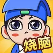 救救狗狗蜜蜂(全民烧脑