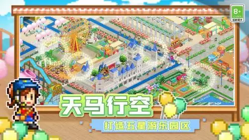 心动不如行动！《游乐园梦物语》今日上线，开启乐园筑梦之旅！