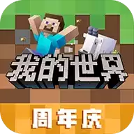 我的世界光影