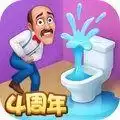 梦幻家园四周年庆典
