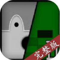 mc大战僵尸2四章完整