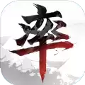 率土之滨九游