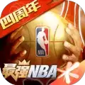 最强NBA天选麦迪