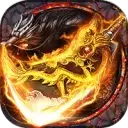 烈火合击手机