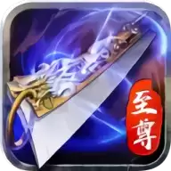 蓝月至尊