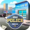 休闲警察大亨新