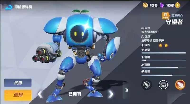 《激战亚拉特》实用配队攻略