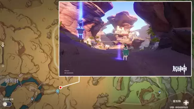 《原神》须弥沙漠观景点位置一览