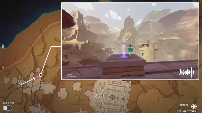 《原神》须弥沙漠观景点位置一览