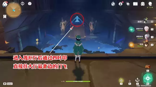 《原神》须弥沙漠观景点位置一览