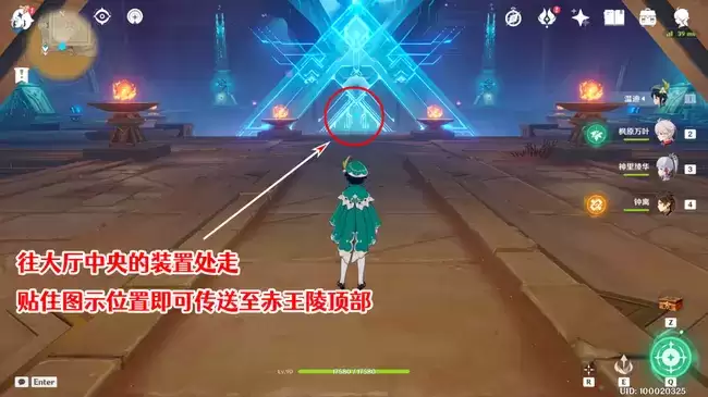 《原神》须弥沙漠观景点位置一览