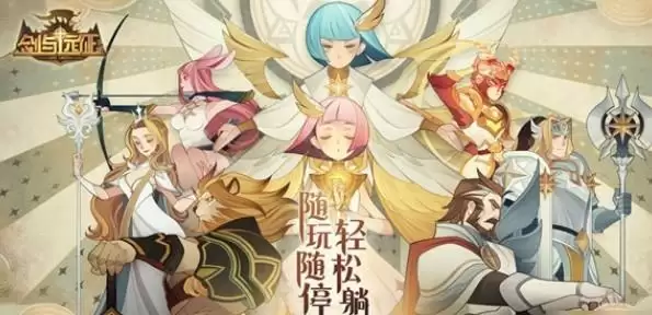 剑与远征血仇边塞怎么过?血仇边塞通关技巧详解