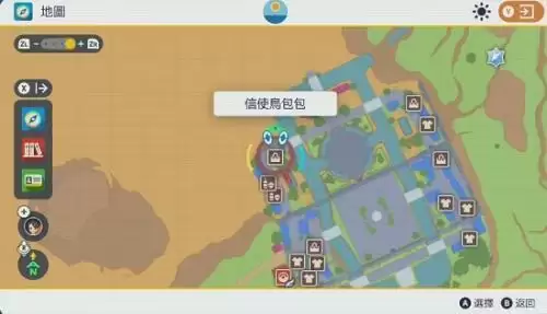 宝可梦朱紫复制香草在哪 宝可梦朱紫复制香草使用方法