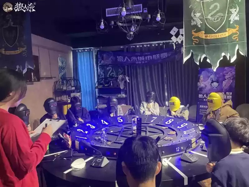 第三届狼人杀城市联赛圆满结束,明州府桌游吧勇夺冠军!