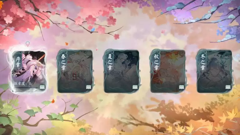 《阴阳师》全新版本活动「化四季」开启,BOSS野椎神即将降临!