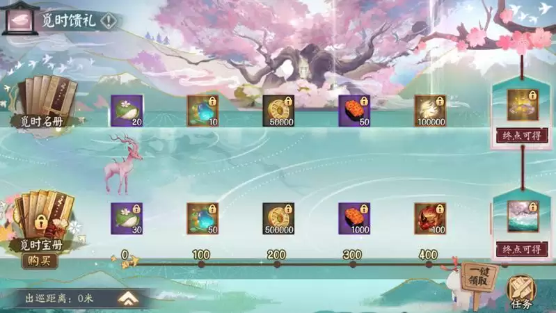 《阴阳师》全新版本活动「化四季」开启,BOSS野椎神即将降临!