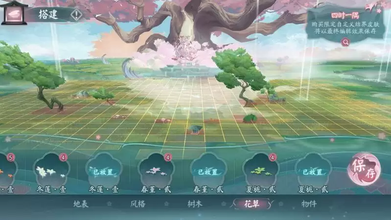 《阴阳师》全新版本活动「化四季」开启,BOSS野椎神即将降临!