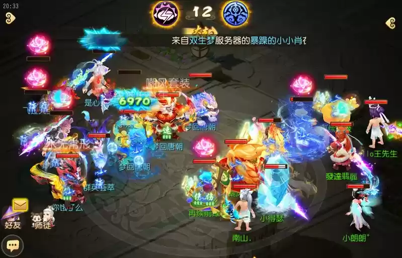 《梦幻西游》手游武神坛巅峰联赛S5常规赛第九周:八强名单尘埃落定,季后赛大战即将上演