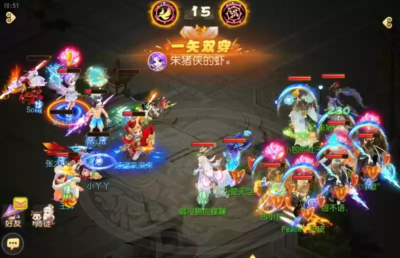 《梦幻西游》手游武神坛巅峰联赛S5常规赛第九周:八强名单尘埃落定,季后赛大战即将上演