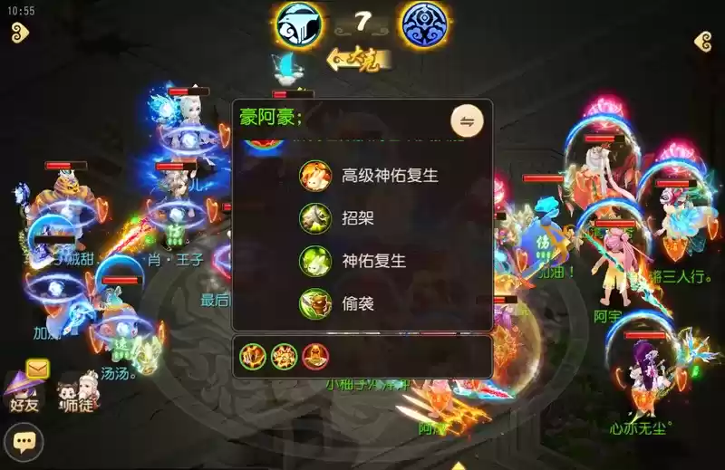 《梦幻西游》手游武神坛巅峰联赛S5常规赛第九周:八强名单尘埃落定,季后赛大战即将上演