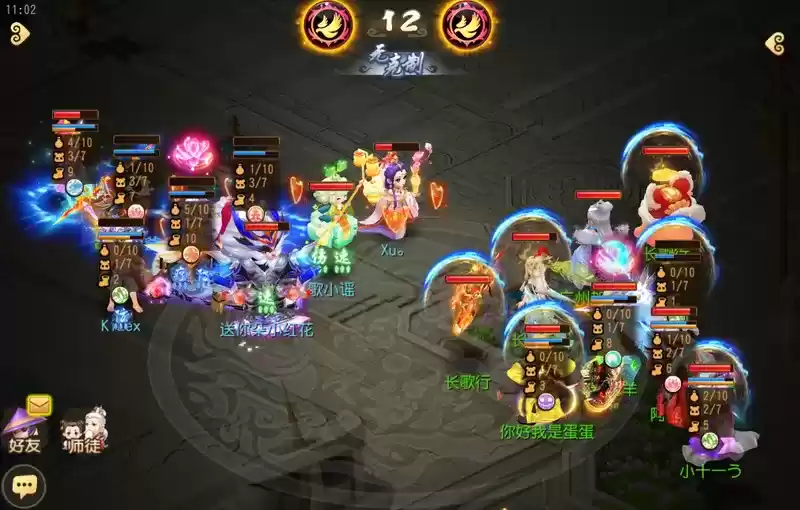 《梦幻西游》手游武神坛巅峰联赛S5常规赛第九周:八强名单尘埃落定,季后赛大战即将上演