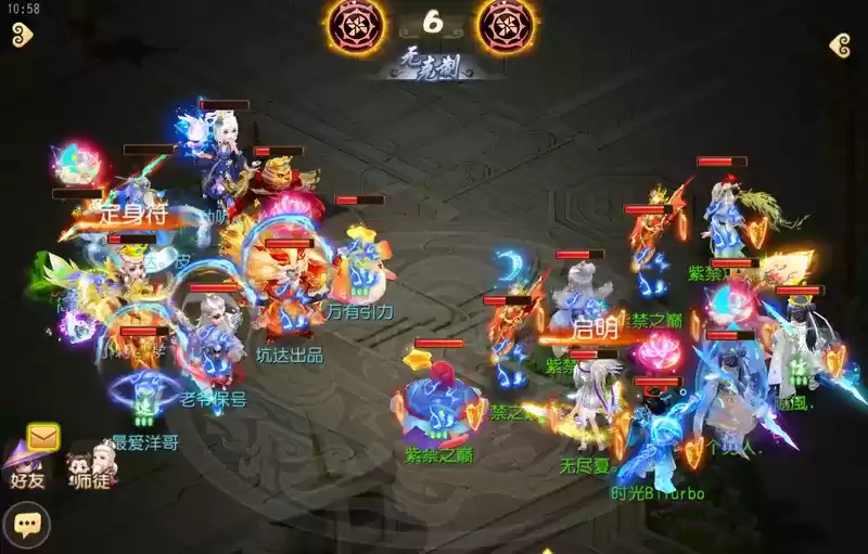 《梦幻西游》手游武神坛巅峰联赛S5常规赛第九周:八强名单尘埃落定,季后赛大战即将上演