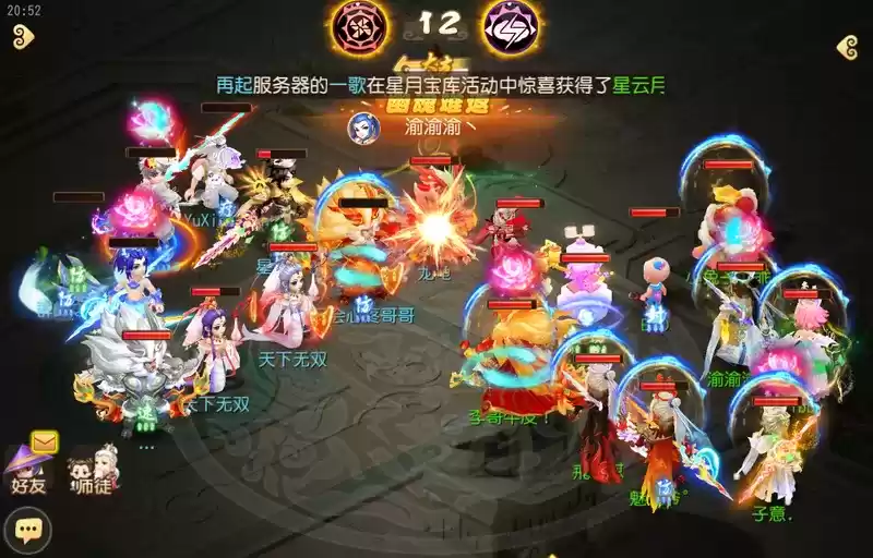 《梦幻西游》手游武神坛巅峰联赛S5常规赛第九周:八强名单尘埃落定,季后赛大战即将上演