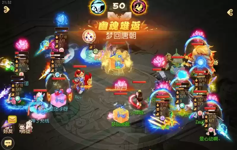 《梦幻西游》手游武神坛巅峰联赛S5常规赛第九周:八强名单尘埃落定,季后赛大战即将上演