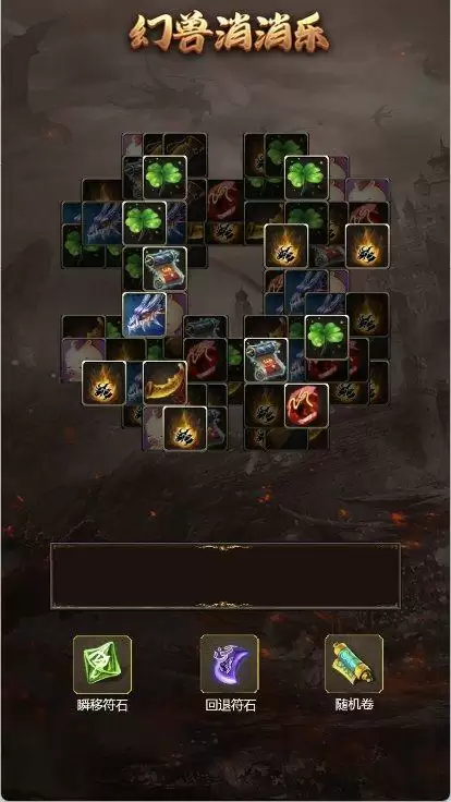 老玩家快来！ 《魔域手游2》高福利召回活动再次来袭