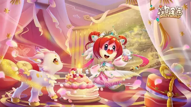 《摩尔庄园》么么公主生日爆料，神秘动物庄园现身